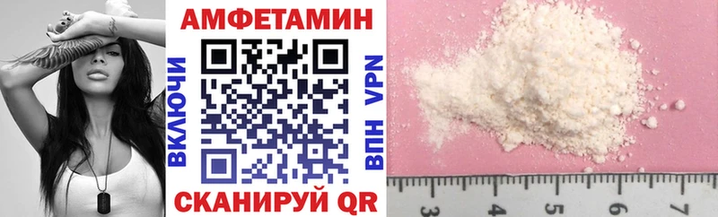 Amphetamine Розовый кракен маркетплейс Малая Вишера