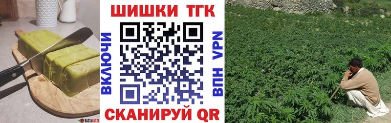 Canna-Cookies конопля Малая Вишера