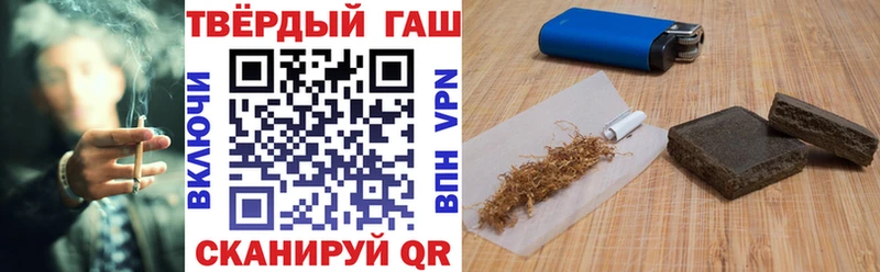 ГАШ AMNESIA HAZE  Малая Вишера 