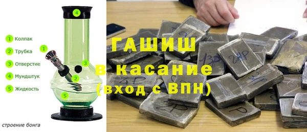 МДМА Покровск