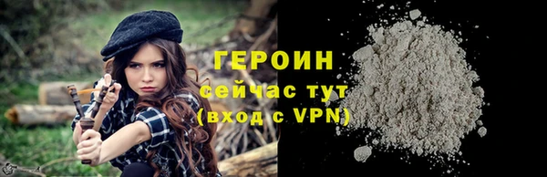 трава Приозерск