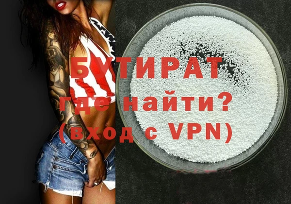 ALPHA PVP Арсеньев