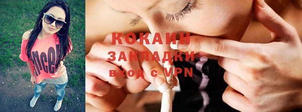кокаин перу Пролетарск