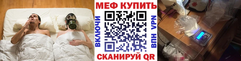 МЯУ-МЯУ кристаллы  Малая Вишера 